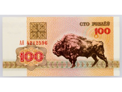 100 Rubl 1992-B-862-1