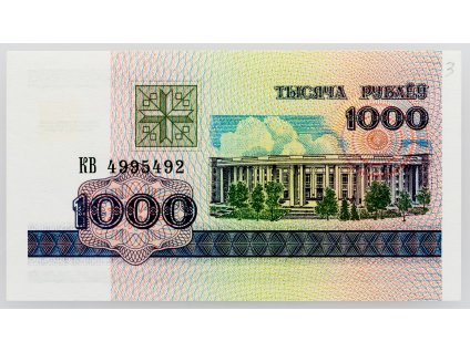 1000 Rubl 1998-B-874-1