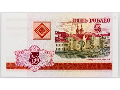 5 Rubl 2000-B-877-1