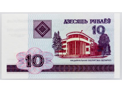 10 Rubl 2000-B-878-1