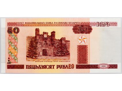 50 Rubl 2000-B-880-1