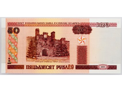 50 Rubl 2000-B-882-1