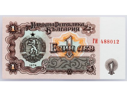 1 Lev 1974-B-963-1