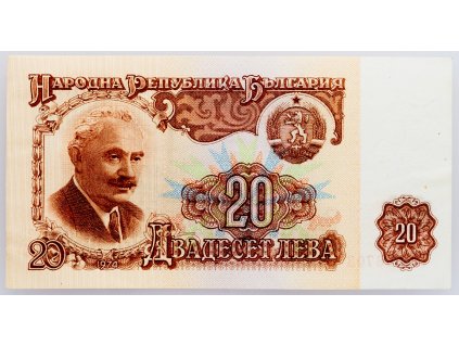 20 Leva 1974-B-969-1