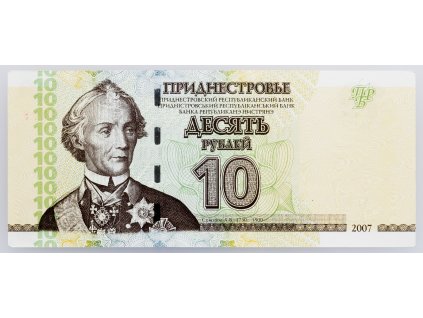 10 Rubl 2007-B-1080-1