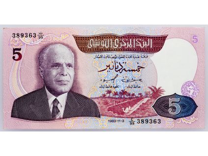 5 Dinar 1983-B-1120-1