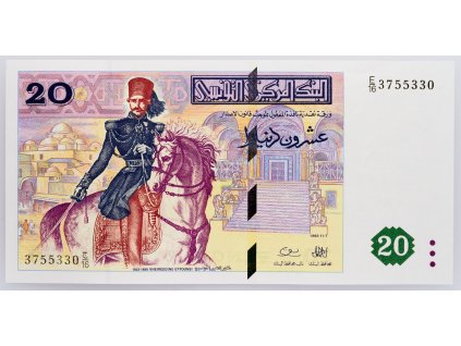 20 Dinar 1992-B-1132-1