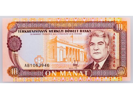 10 Manat 1993-B-1187-1