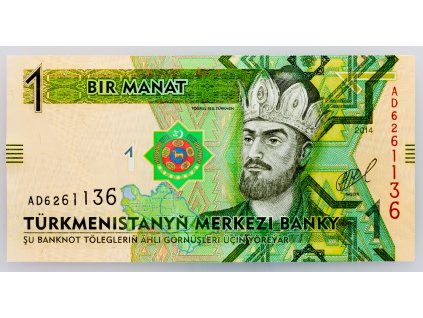 1 Manat 2014-B-1207-1