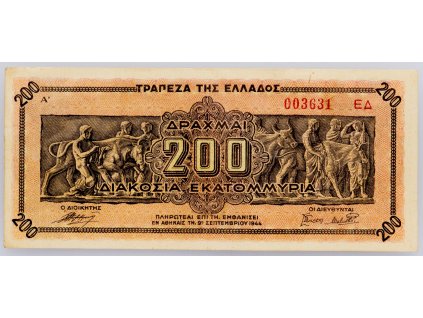 200 Drachma 1944-B-1406-1