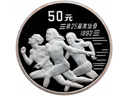 4296 50 yuan cina sprint 1991