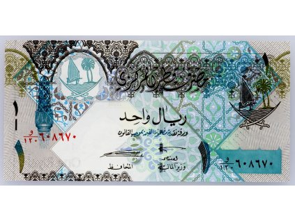 1 Riyal 2003-B-2854-1