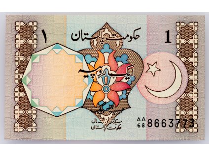 1 Rupee 1984-1987-B-2618-1