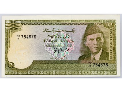 10 Rupees 1984-2006-B-2624-1