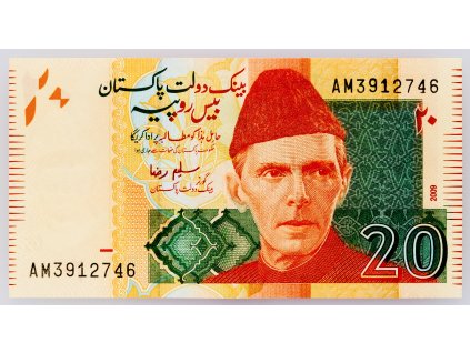 20 Rupees 2009-B-2641-1