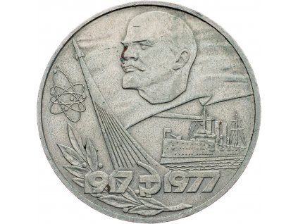 1 Ruble 1977-E-8751-1