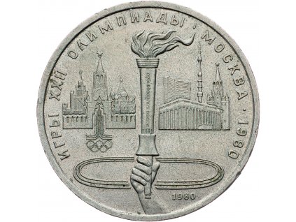 1 Ruble 1980-E-8757-1