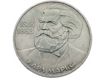 1 Ruble 1983-E-8761-1