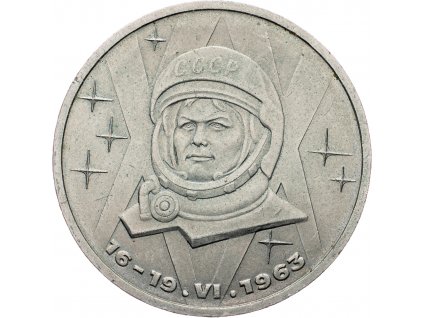 1 Ruble 1983-E-8762-1