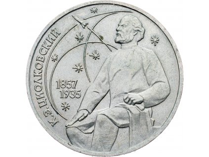 1 Ruble 1987-E-8775-1