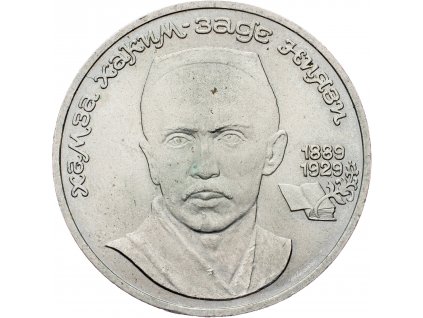 1 Ruble 1989-E-8782-1