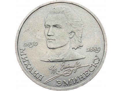 1 Ruble 1989-E-8783-1