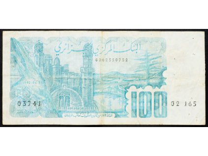 100 Dinars 1982-B-5113-1