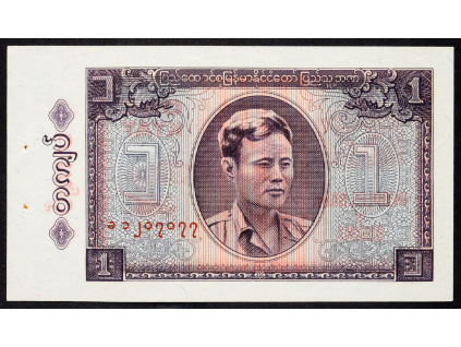 1 Kyat 1965-B-4011-1