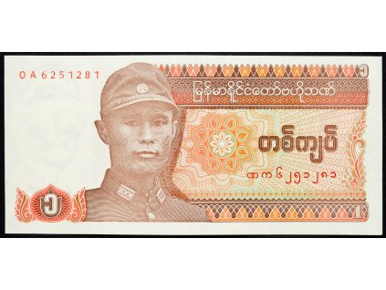 1 Kyat 1990-B-5675-1