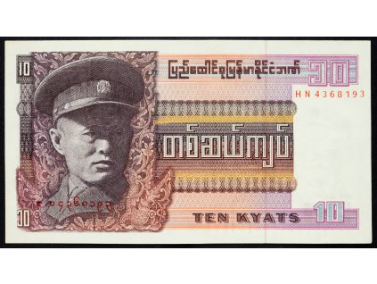 10 Kyats 1973-B-4023-1