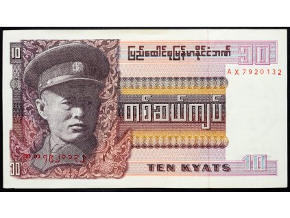 10 Kyats 1973-B-5677-1