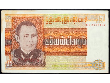 25 Kyats 1972-B-5679-1