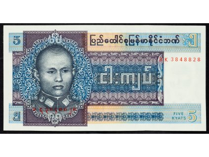 5 Kyats 1972-B-4018-1