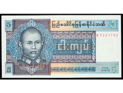 5 Kyats 1973-B-5676-1
