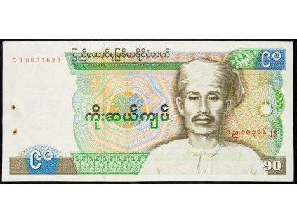 90 Kyats 1987-B-4013-1