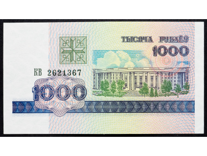 1000 Rubl 1998-B-5564-1