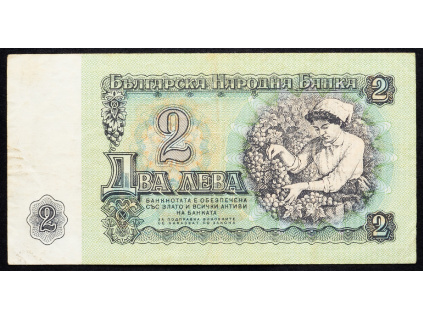 2 Leva 1974-B-5684-1