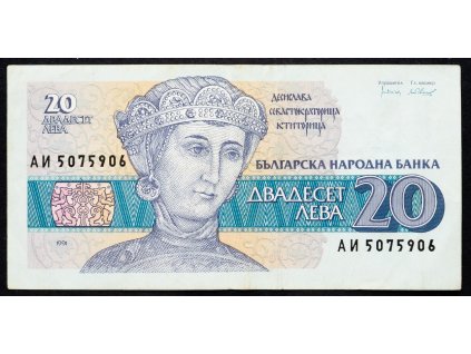 20 Leva 1991-B-5693-1