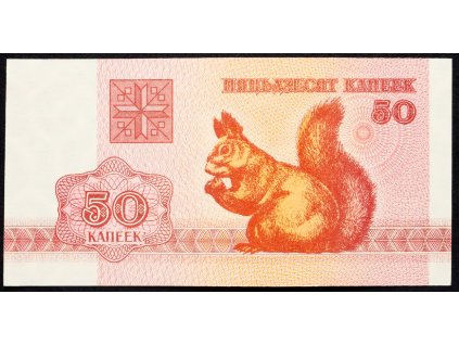 50 Rubl 1992-B-5568-1
