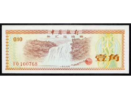 0,1 Yuan 1979-B-5775-1