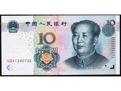 10 Yuan 2005-B-4070-1