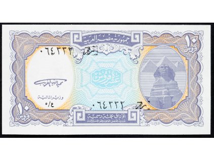 10 Piastres 1998-B-4155-1