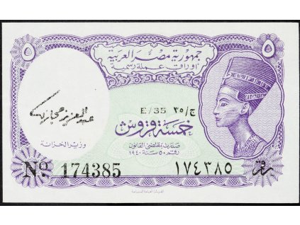 5 Piastres 1940-B-4149-1
