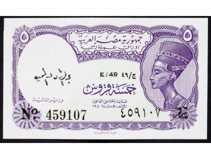5 Piastres 1940-B-4152-1