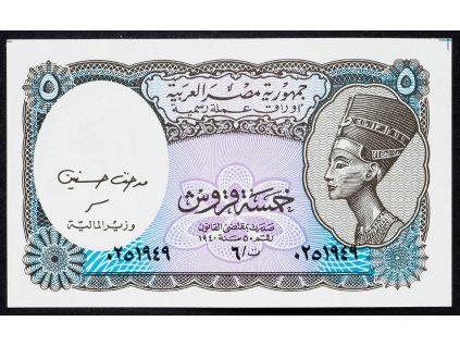 5 Piastres 1940-B-4154-1