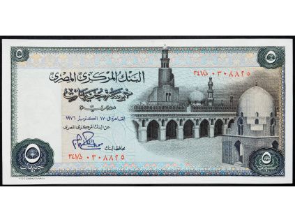 5 Pounds 1976-B-4165-1