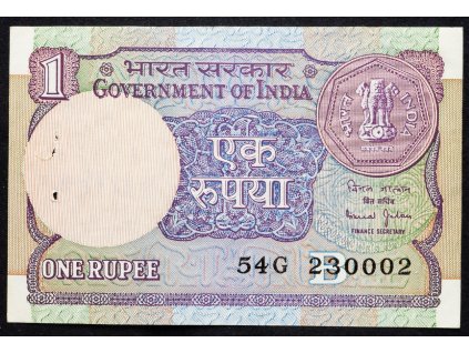 1 Rupee 1985-B-5825-1