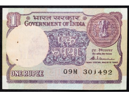1 Rupee 1985-B-5826-1