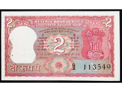 2 Rupees 1970-1985-B-5833-1