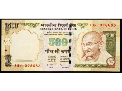 500 Rupees 2010-B-5838-1